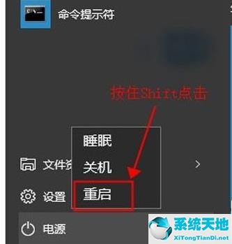 win10安全模式下怎么打開控制面板(電腦怎么打開安全模式win10)