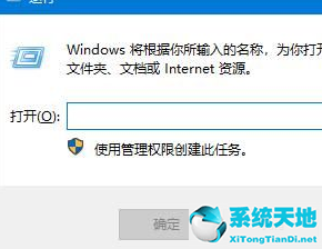 win10回收站還原的文件在哪里(win10系統(tǒng)回收站清空如何還原)