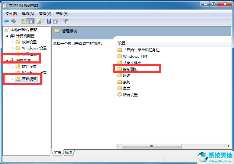 電腦怎么設(shè)置不更新系統(tǒng)(電腦高級(jí)系統(tǒng)設(shè)置在哪)