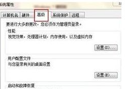 windows7的臨時文件夾在哪里(win7臨時文件可以清理嗎)