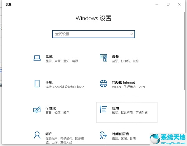 win10自帶相機(jī)怎么卸載(win10自帶輸入法如何卸載)