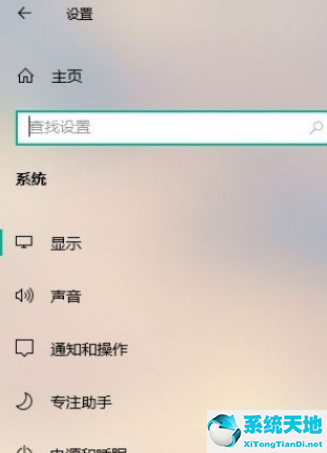 win10如何進(jìn)入控制面板(win10系統(tǒng)怎么設(shè)置自動(dòng)開(kāi)機(jī))