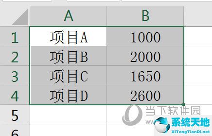 怎樣用excel2016畫排列圖(排列圖excel2016詳細制作教程)