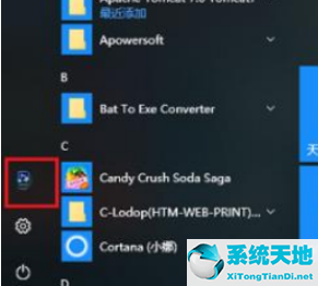 win10怎么切換用戶登錄(win10切換用戶賦權(quán)問題)