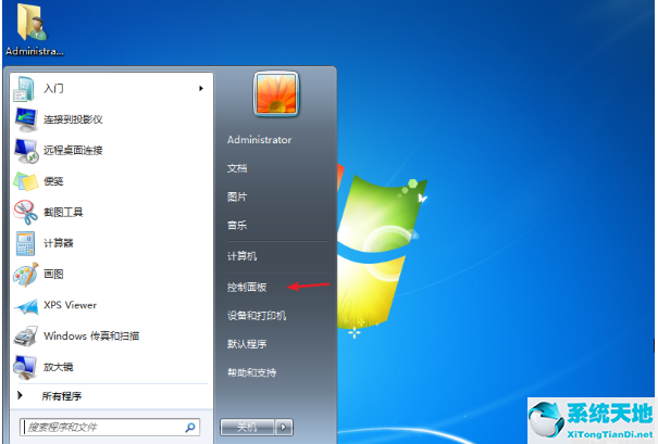 win7怎樣關(guān)閉自動(dòng)鎖屏(win7系統(tǒng)取消自動(dòng)鎖屏)