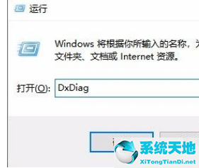 win10查看硬件信息(win10系統(tǒng)怎么查看顯卡配置信息)