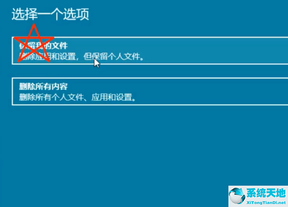 win10系統(tǒng)還原怎么弄(win10系統(tǒng)如何進行系統(tǒng)還原設(shè)置)