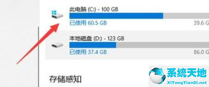 win10系統(tǒng)c盤空間不足怎么清理(win10 c盤滿了怎么清理)