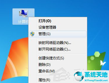 win7電腦下載軟件安裝沒(méi)有權(quán)限(安裝win7沒(méi)有寫(xiě)入權(quán)限怎么辦)