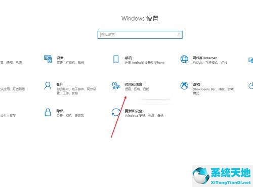 win10輸入法怎么設(shè)置兼容模式(w10輸入法兼容性怎么改)