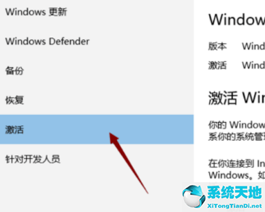 電腦許可證即將過期怎么辦win10(win10一直彈出許可證過期怎么關(guān)閉)