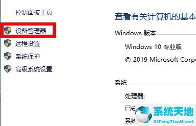 win10怎么查看打印機驅(qū)動(win10刪除多余的打印機驅(qū)動圖標)