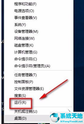 win10查看硬件信息(win10系統(tǒng)怎么查看顯卡配置信息)