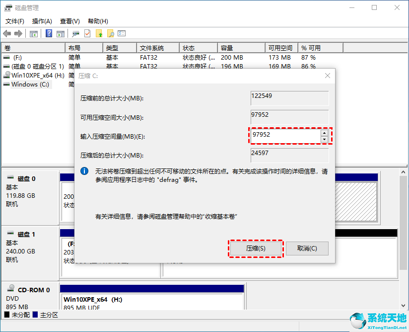 電腦版本低怎樣升級(jí)到windows10(電腦密鑰激活windows10)