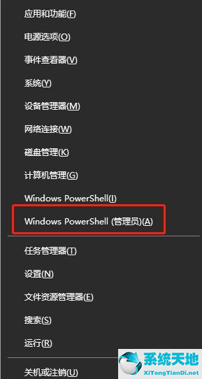 win10補丁老更新失敗怎么辦(win10更新失敗一直反復重啟)