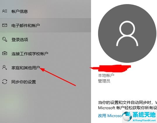 windows郵件怎么添加qq賬戶(電腦郵件怎么添加賬戶)