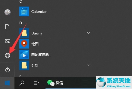 win10自帶相機怎么卸載(win10自帶輸入法如何卸載)