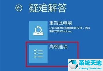 win10安全模式下怎么打開控制面板(電腦怎么打開安全模式win10)