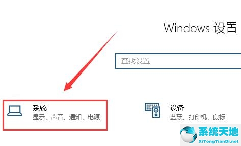 win10屏幕倒轉(zhuǎn)了(win10系統(tǒng)屏幕顛倒了怎么辦)