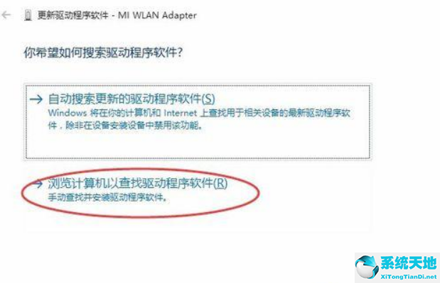 小米隨身wifi創(chuàng)建成功手機搜不到(win10小米wifi驅(qū)動創(chuàng)建失敗)