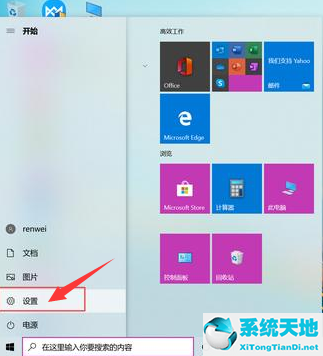 win10投影儀切換快捷鍵(win10鎖屏快捷鍵是什么)