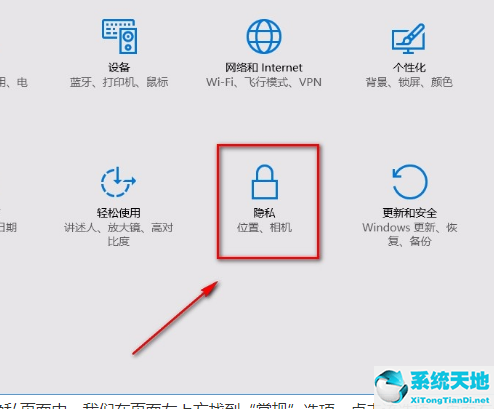 win10系統(tǒng)怎么禁用驅(qū)動程序強制簽名(win10禁用自動更新)