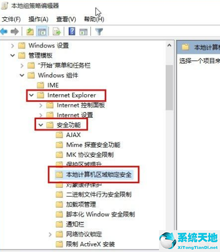 win10電腦怎么才能播放swf文件(win10系統(tǒng)swf文件怎么打開)