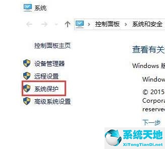 電腦怎么恢復(fù)出廠設(shè)置win10(win10怎么看自己電腦的配置)