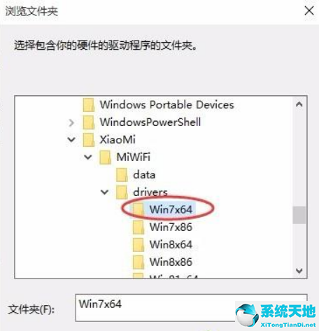 小米隨身wifi創(chuàng)建成功手機搜不到(win10小米wifi驅(qū)動創(chuàng)建失敗)