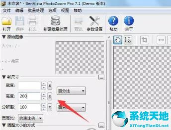 photolab 批量處理照片(photozoom怎么放大圖片不失真)