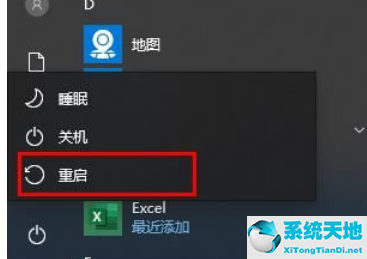 win10鼠標鍵盤同時失靈(win10選擇鍵盤布局鍵鼠失靈)