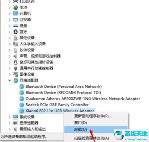 小米隨身wifi創(chuàng)建成功手機搜不到(win10小米wifi驅動創(chuàng)建失敗)