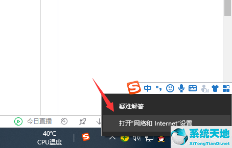 win10如何自動(dòng)獲取ip地址(win10獲取不了ip地址)