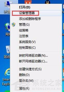 win7系統(tǒng)電腦沒(méi)有聲音的解決辦法(電腦系統(tǒng)重裝win7為什么沒(méi)有聲音)