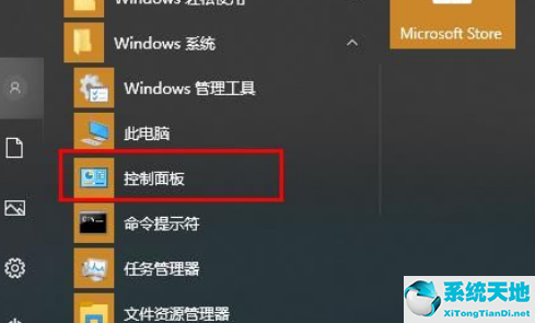 win10鼠標鍵盤同時失靈(win10選擇鍵盤布局鍵鼠失靈)