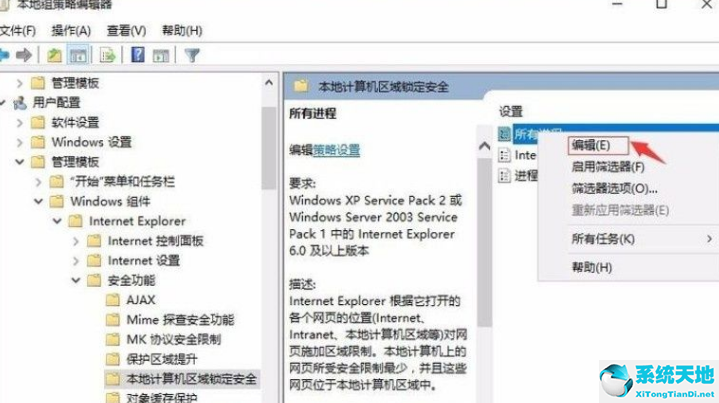 win10電腦怎么才能播放swf文件(win10系統(tǒng)swf文件怎么打開)