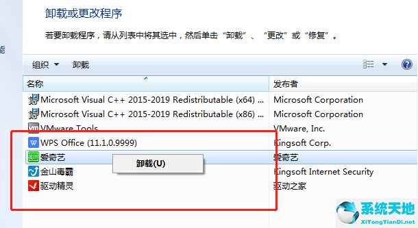 win7系統(tǒng)后安裝360藍(lán)屏是什么原因(win7用360安全衛(wèi)士修復(fù)后藍(lán)屏)