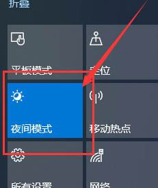 windows10屏幕偏黃(win10屏幕顏色發(fā)黃)