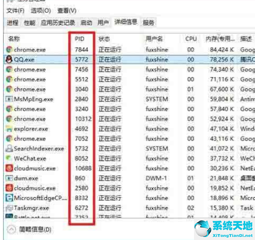 win10后臺進(jìn)程100多個(gè)怎么關(guān)閉(win10可以關(guān)閉的服務(wù)和進(jìn)程)