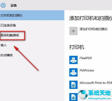 win10禁止更新工具(win10如何禁止軟件訪問網(wǎng)絡(luò))