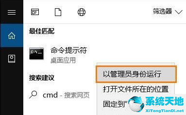 win10系統(tǒng)如何修復(fù)注冊(cè)表(win10系統(tǒng)怎么修復(fù)注冊(cè)表)