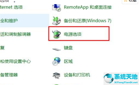 win10鼠標鍵盤同時失靈(win10選擇鍵盤布局鍵鼠失靈)