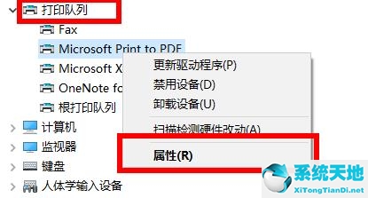 win10怎么查看打印機驅(qū)動(win10刪除多余的打印機驅(qū)動圖標)