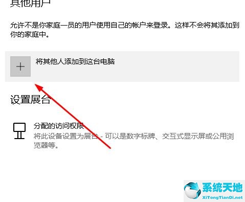 windows郵件怎么添加qq賬戶(電腦郵件怎么添加賬戶)