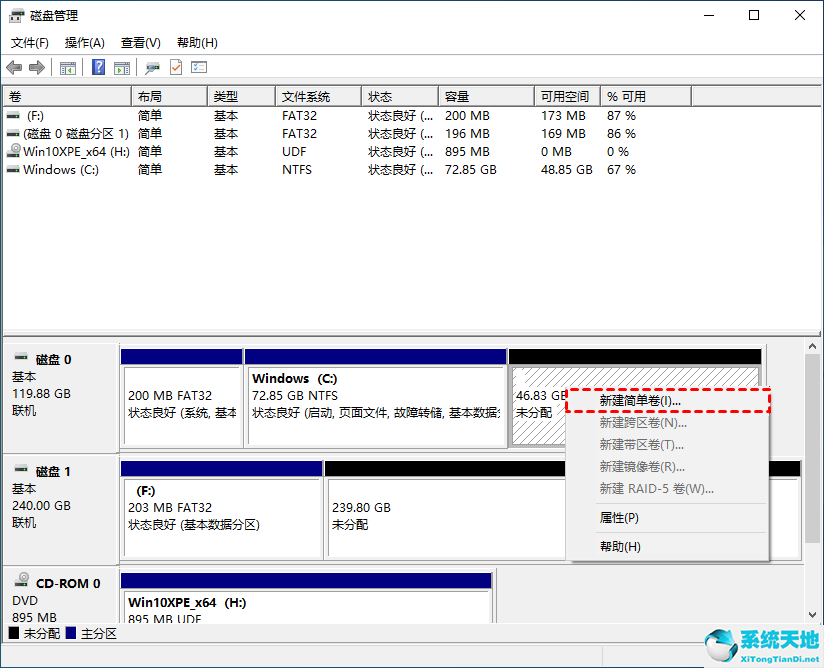 電腦版本低怎樣升級(jí)到windows10(電腦密鑰激活windows10)