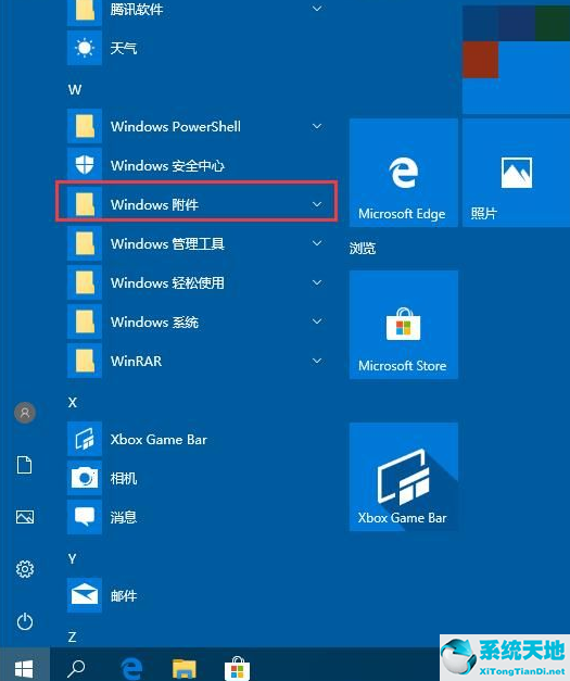 win10遠程桌面連接在哪(win10遠程桌面連接憑據(jù)不工作)