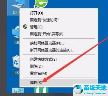 win10移動熱點連上了不能上網(wǎng)(win10移動熱點5g頻段不能用)