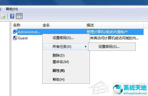 win7電腦下載軟件安裝沒(méi)有權(quán)限(安裝win7沒(méi)有寫(xiě)入權(quán)限怎么辦)