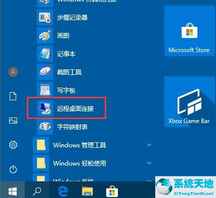 win10遠(yuǎn)程桌面連接在哪(win10遠(yuǎn)程桌面連接憑據(jù)不工作)