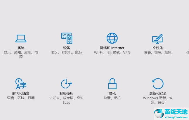 為了對電腦進行保護已經(jīng)阻止此應(yīng)用 win10(win10為了對電腦進行保護)